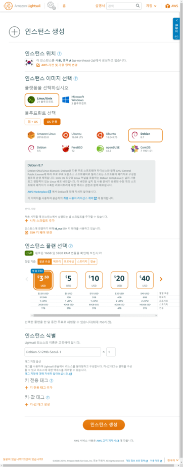 다비도브 linux vps서버운영일기